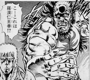 北斗の拳を熱く語ろう！
