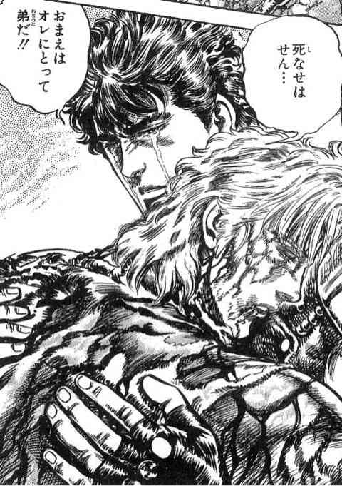 北斗の拳を熱く語ろう！