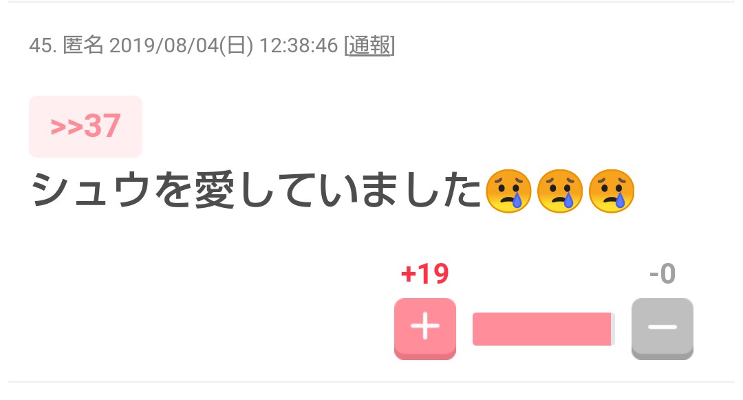 北斗の拳を熱く語ろう！