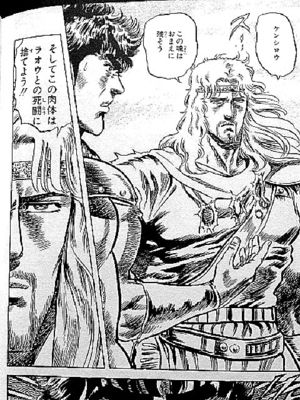 北斗の拳を熱く語ろう！