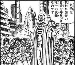 北斗の拳を熱く語ろう！