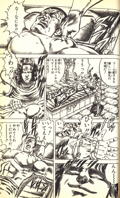 北斗の拳を熱く語ろう！