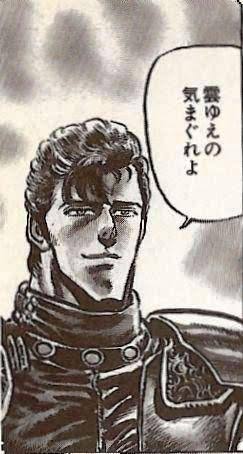 北斗の拳を熱く語ろう！