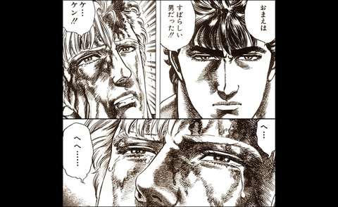 北斗の拳を熱く語ろう！
