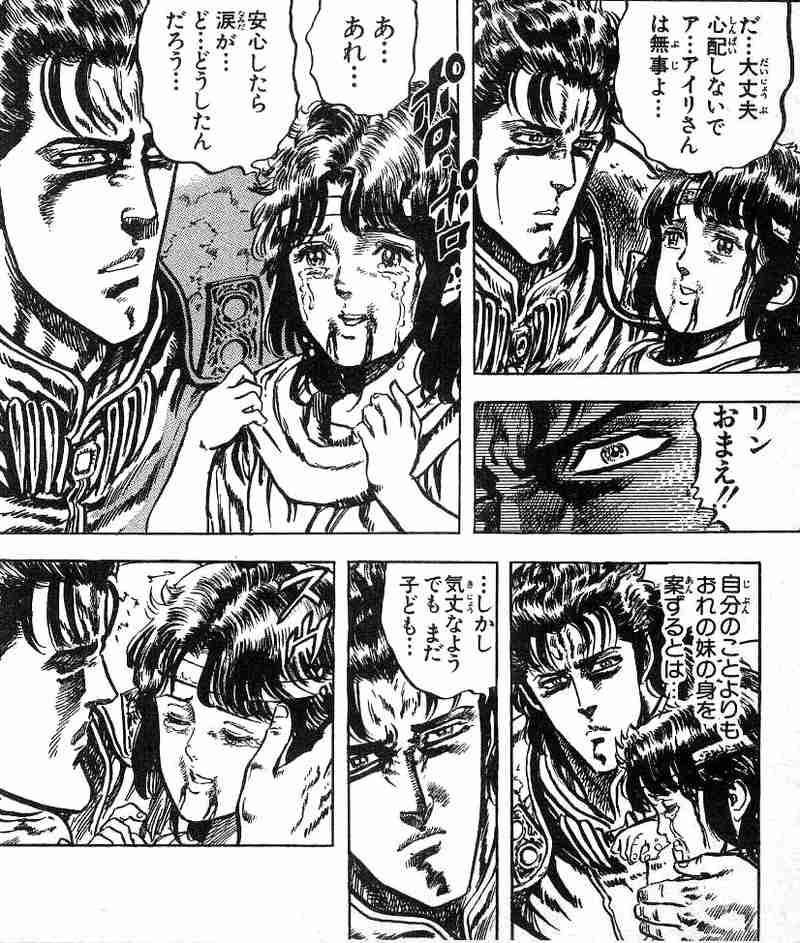北斗の拳を熱く語ろう！