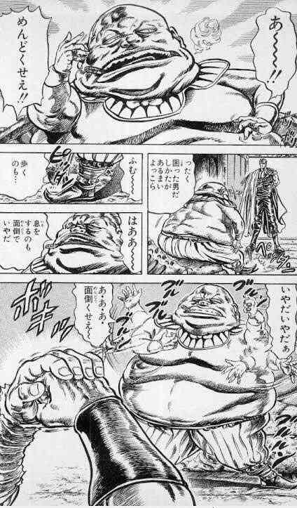 北斗の拳を熱く語ろう！