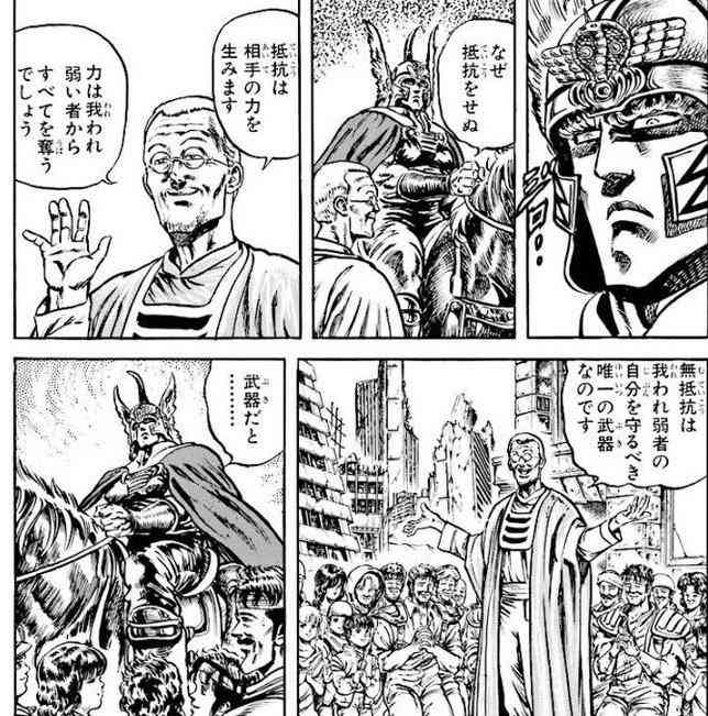 北斗の拳を熱く語ろう！