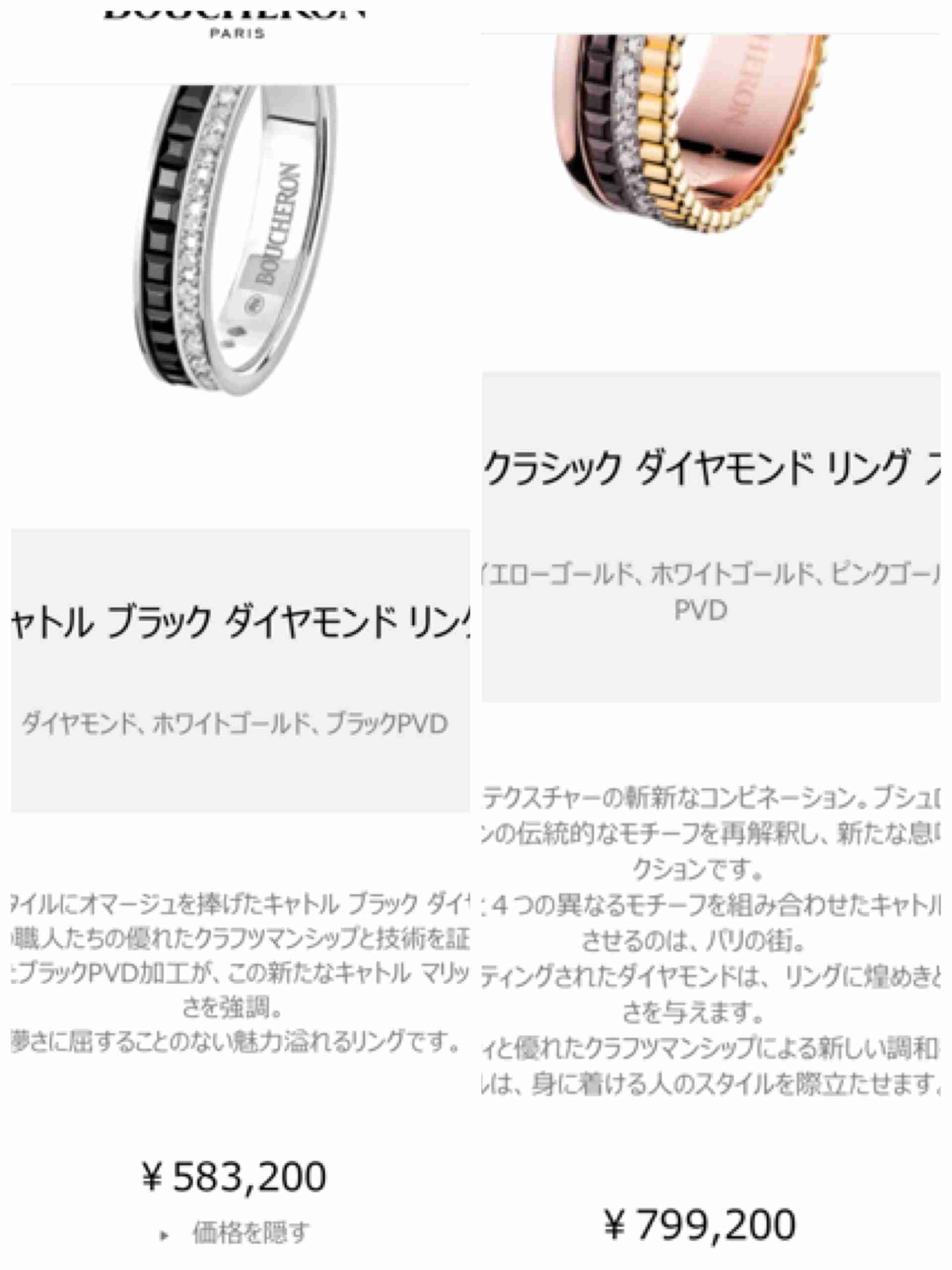  【ネタ可】第6回匂わせ写真選手権【下手くそ可】