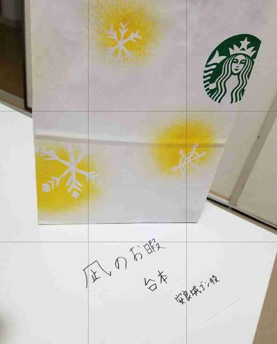  【ネタ可】第6回匂わせ写真選手権【下手くそ可】
