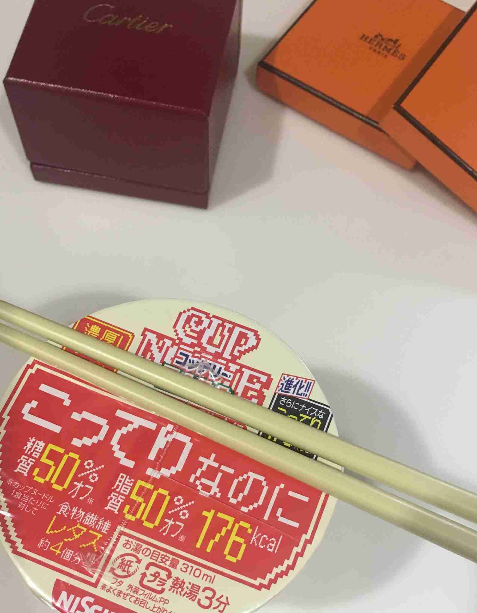  【ネタ可】第6回匂わせ写真選手権【下手くそ可】