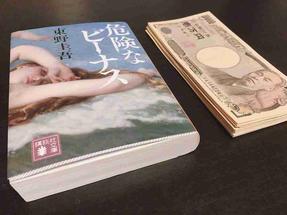  【ネタ可】第6回匂わせ写真選手権【下手くそ可】