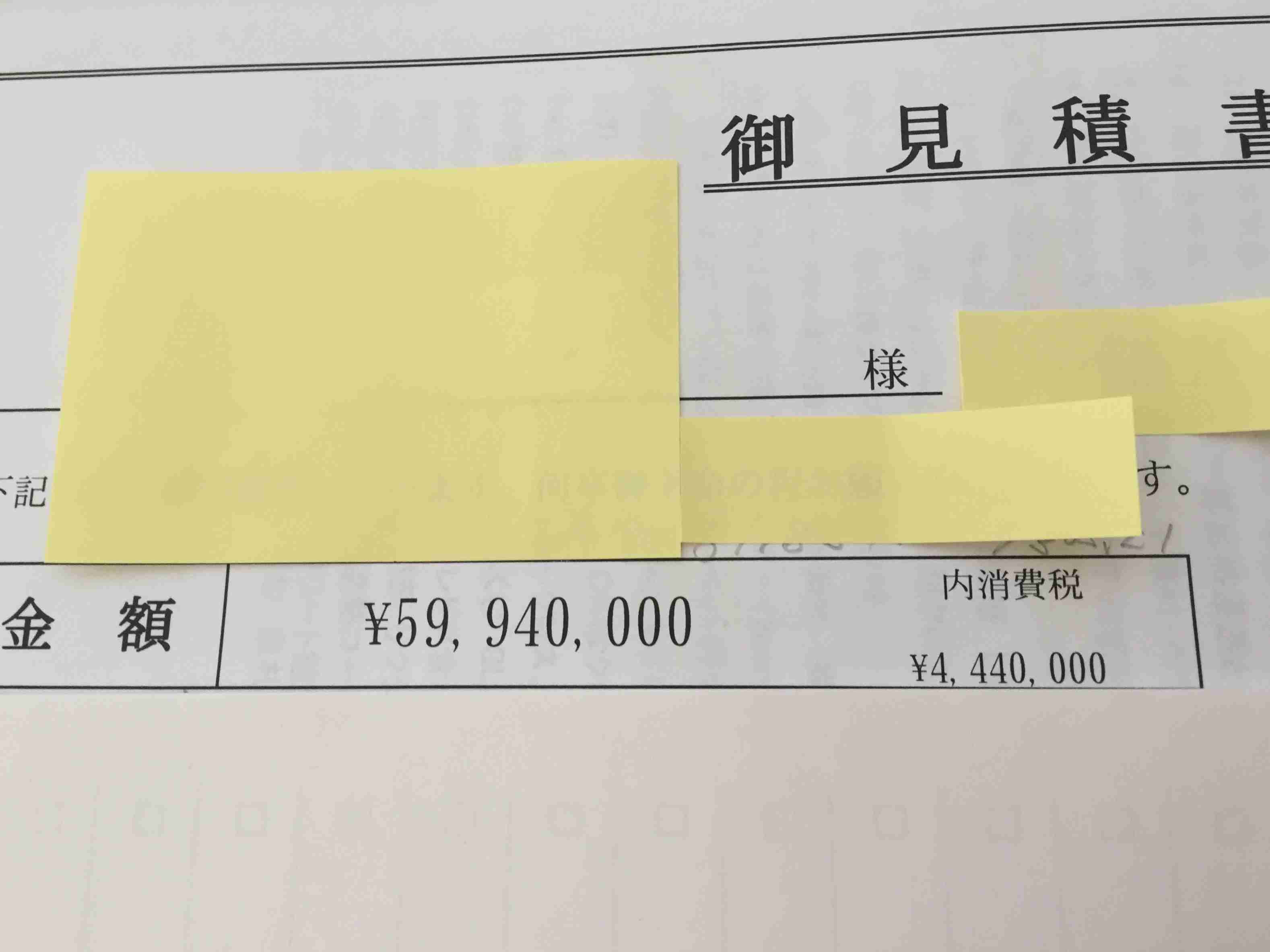  【ネタ可】第6回匂わせ写真選手権【下手くそ可】