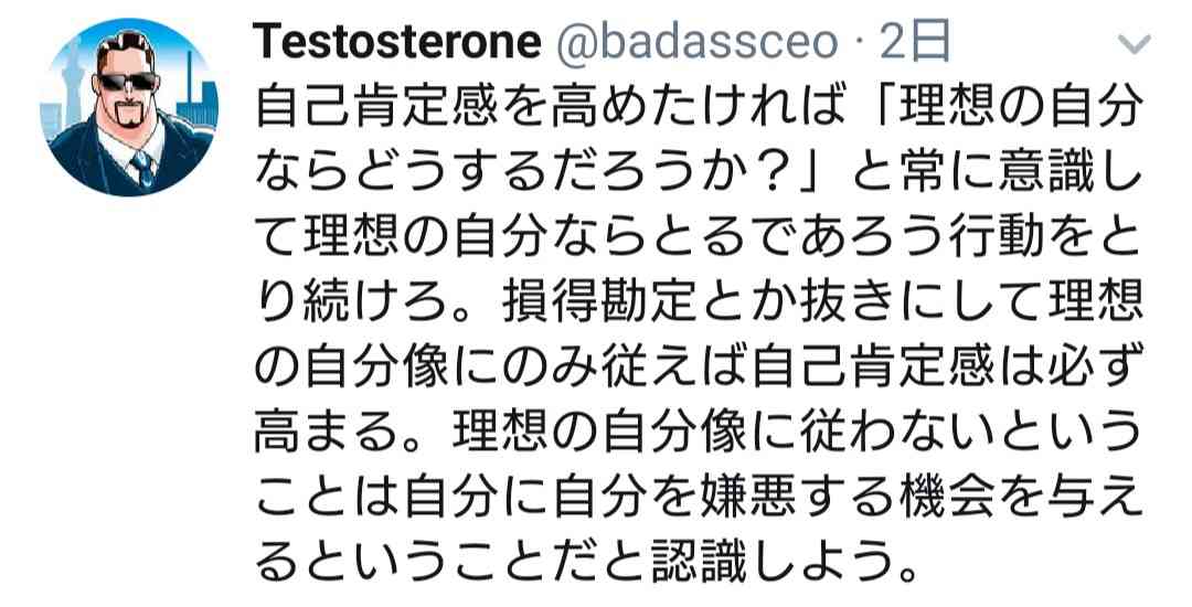 人間力を育てるには