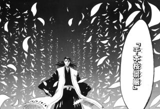 アニメ・漫画に出てくる武器で憧れたもの