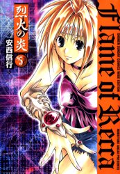 アニメ・漫画に出てくる武器で憧れたもの