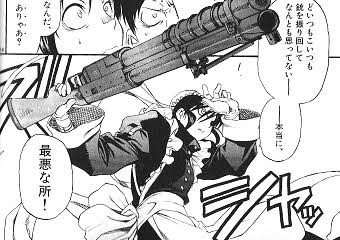 アニメ・漫画に出てくる武器で憧れたもの