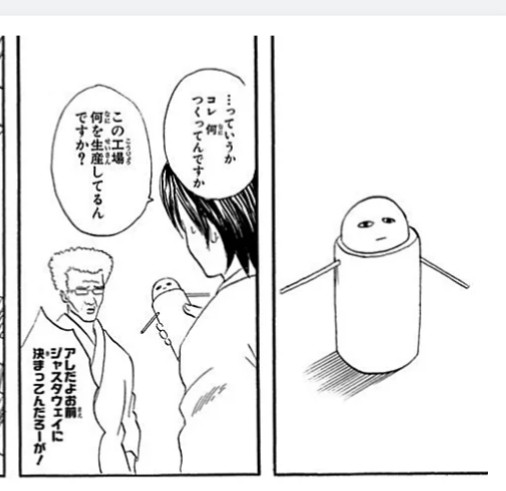アニメ・漫画に出てくる武器で憧れたもの
