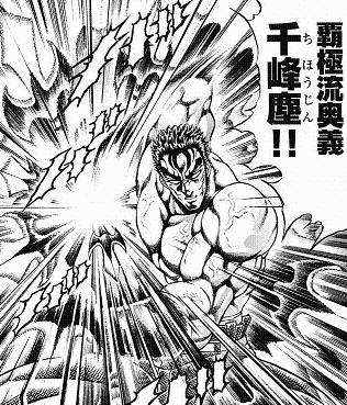 アニメ・漫画に出てくる武器で憧れたもの