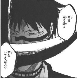 アニメ・漫画に出てくる武器で憧れたもの
