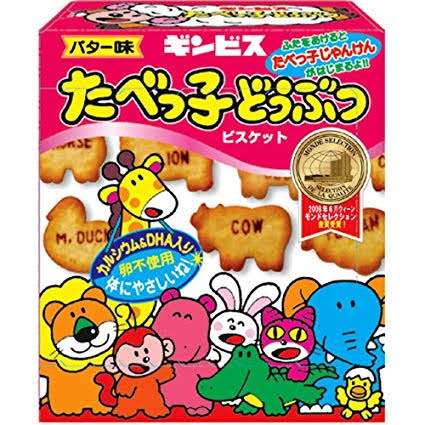 大好きなおやつ教えてください
