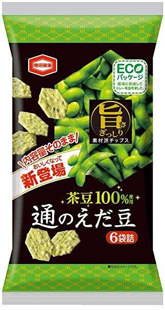 大好きなおやつ教えてください