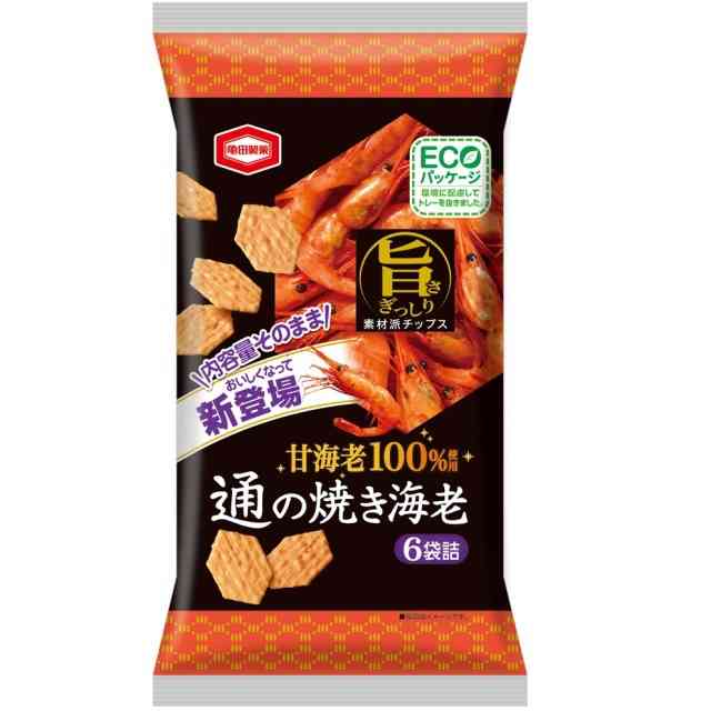 大好きなおやつ教えてください