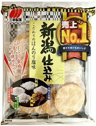 大好きなおやつ教えてください