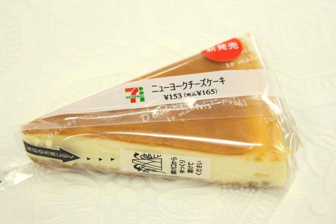 大好きなおやつ教えてください
