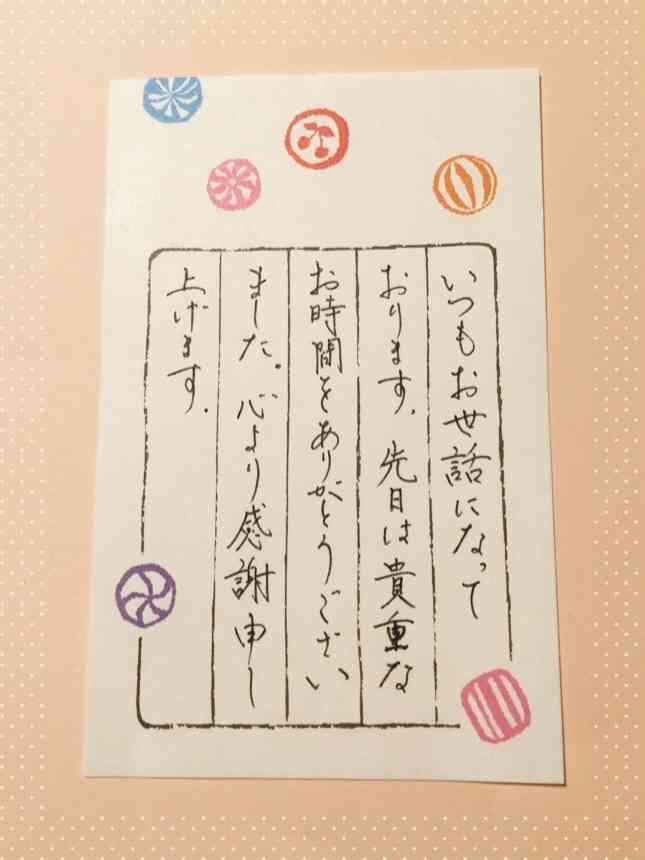 子どもに習い事をさせる理由は？