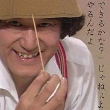 猛烈に励ましてくれるトピ