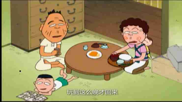 「ちびまる子ちゃん」あるある