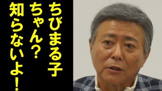 「ちびまる子ちゃん」あるある