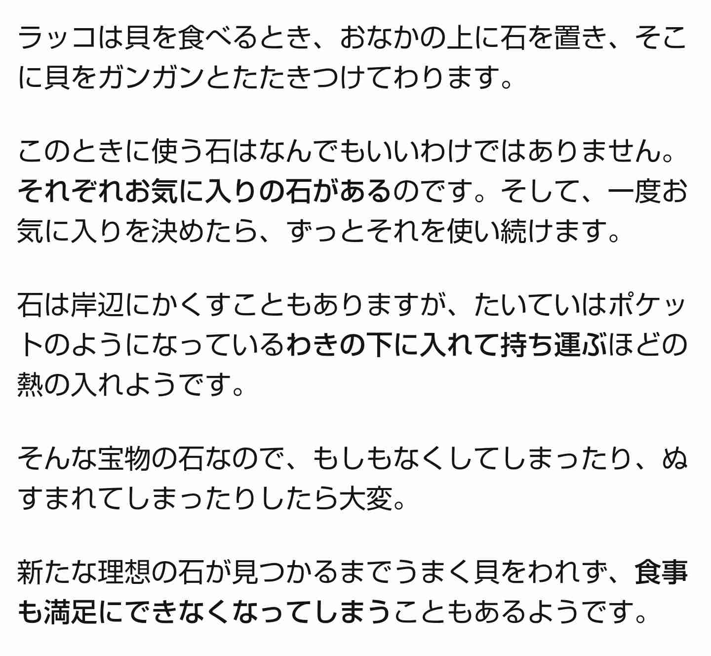 どうでもいい雑学