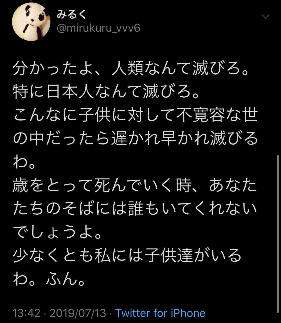 赤ちゃん「泣いてもいいよ」ステッカー広がる 親のマナーに苦言も