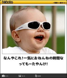 赤ちゃん「泣いてもいいよ」ステッカー広がる 親のマナーに苦言も