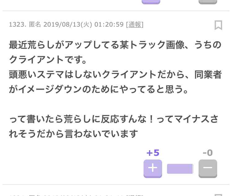 自分の会社の求人広告を出すとしたら