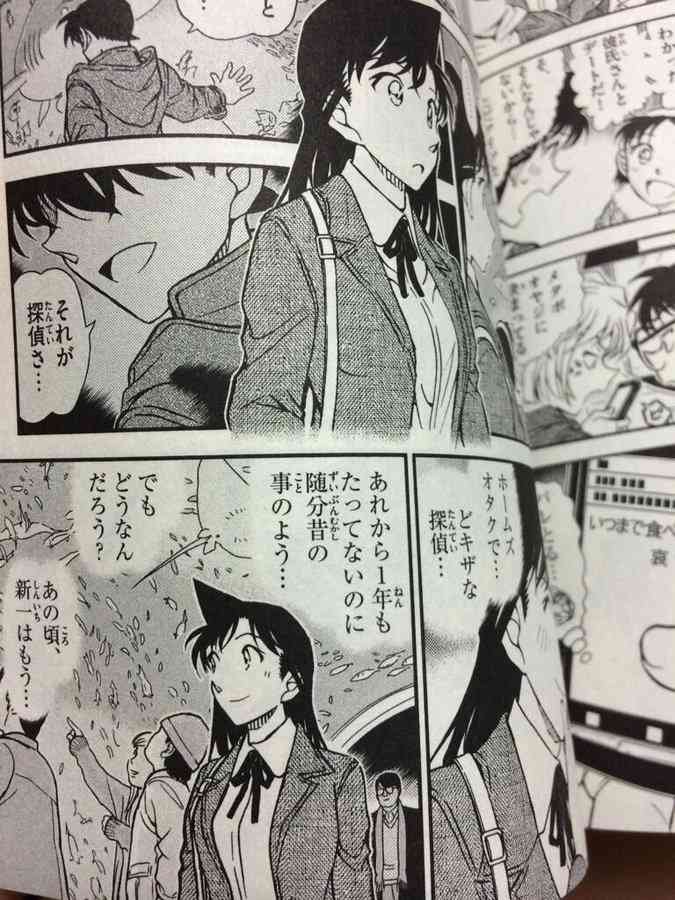 アニメ『名探偵コナン』を観ていて疑問に思っていることpart4