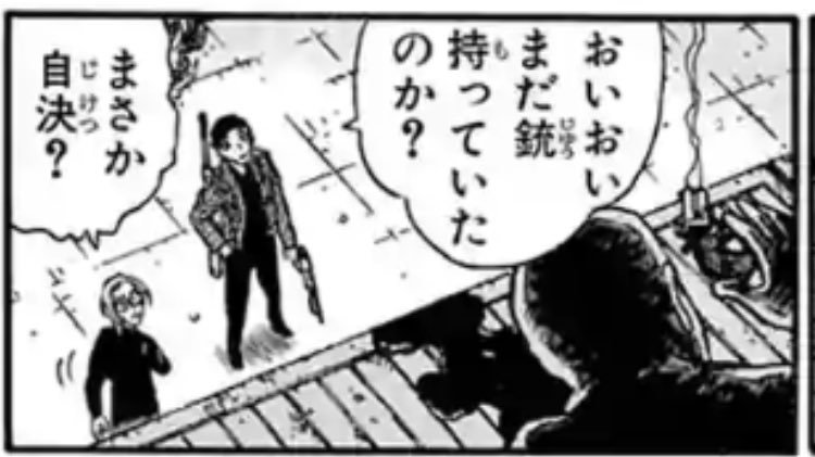 アニメ『名探偵コナン』を観ていて疑問に思っていることpart4