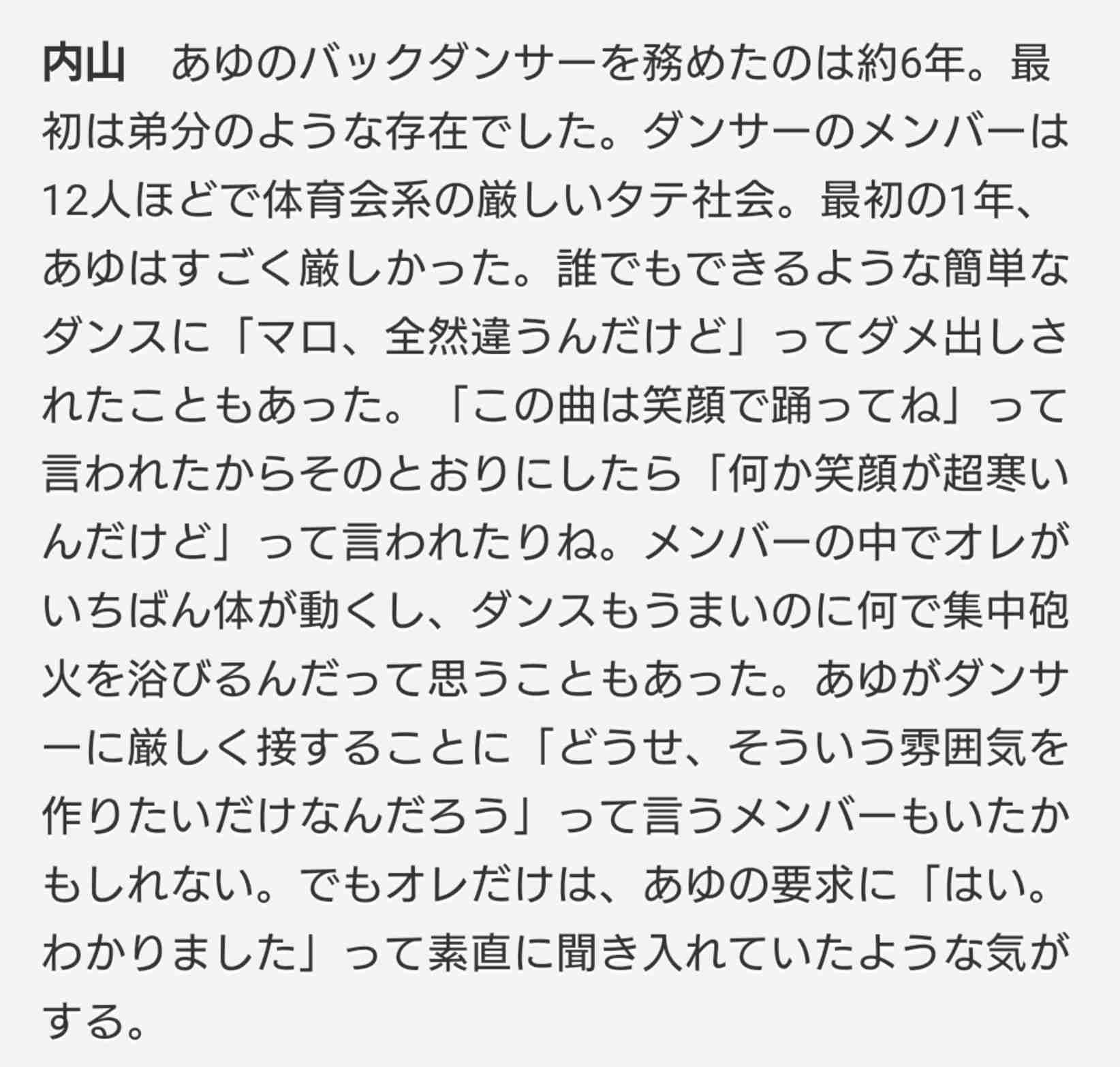 キャスティングも注目 浜崎あゆみ小説 来春連ドラに オファー殺到の中でテレ朝が獲得