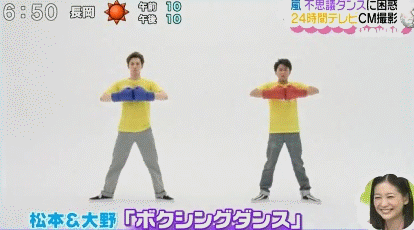【ジャニーズ】GIF動画を貼るトピ Part3