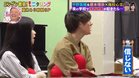【ジャニーズ】GIF動画を貼るトピ Part3