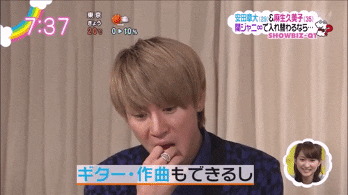 【ジャニーズ】GIF動画を貼るトピ Part3