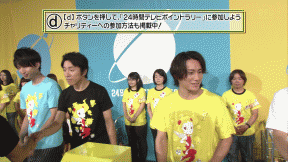 【ジャニーズ】GIF動画を貼るトピ Part3
