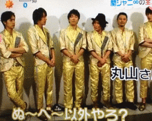 【ジャニーズ】GIF動画を貼るトピ Part3