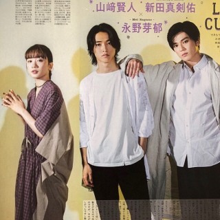 山崎賢人くん好きな人part2