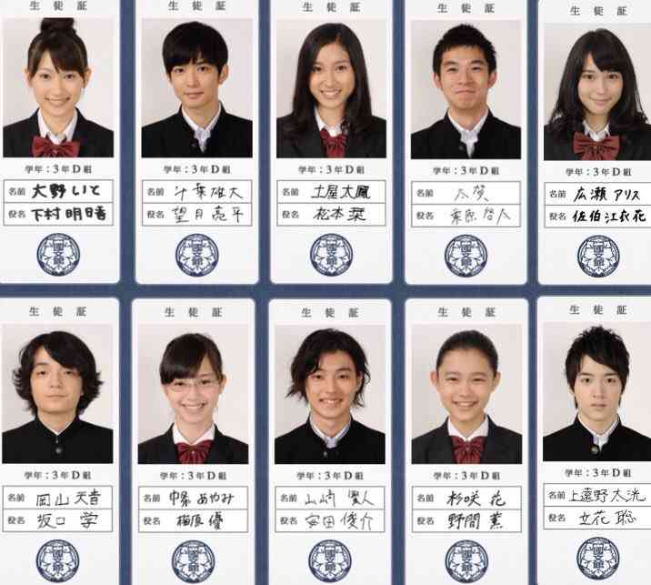 山崎賢人くん好きな人part2