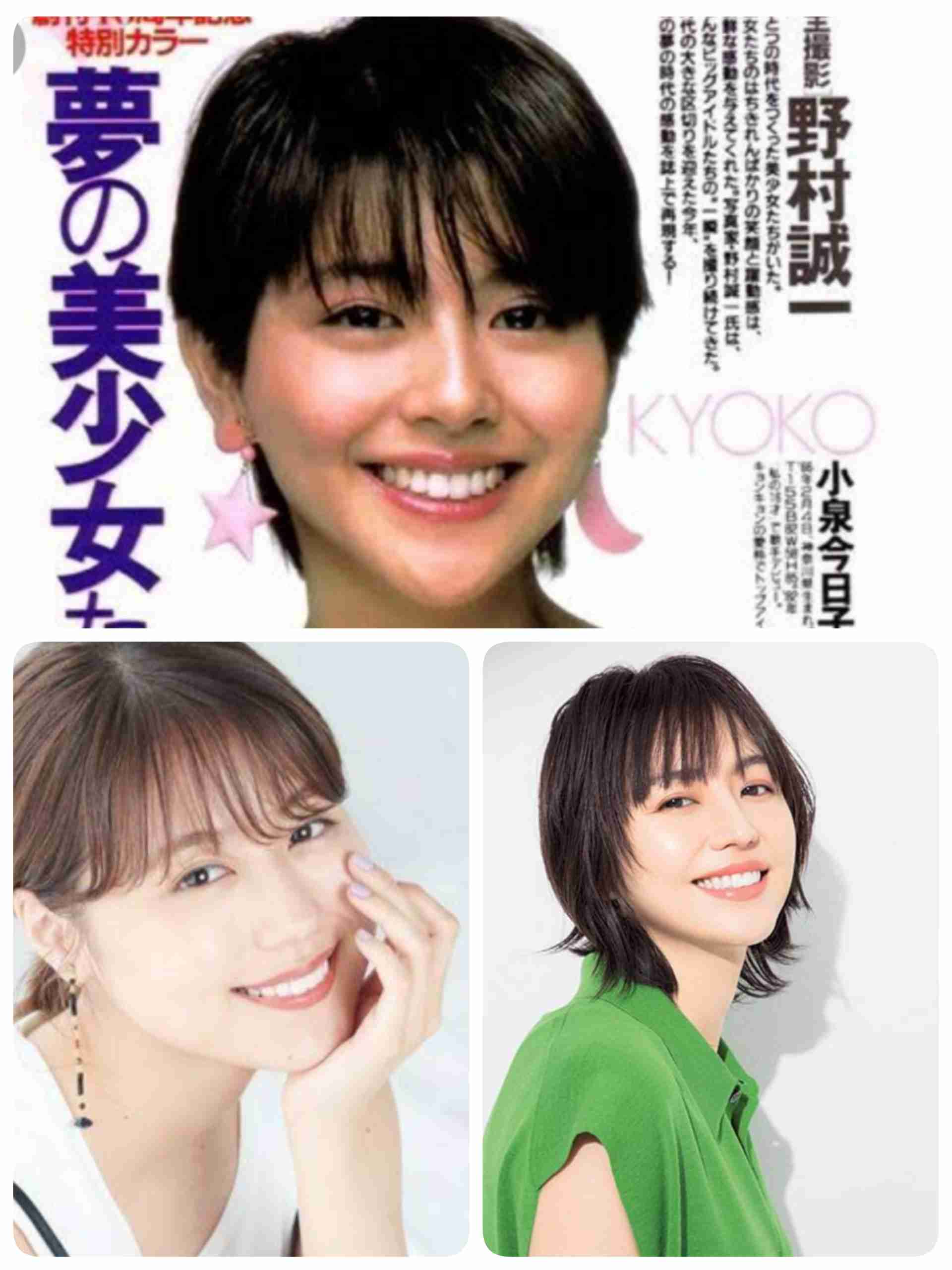 有村架純、長澤まさみの“満面の笑み”ショット公開「大好き」