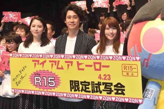 有村架純、長澤まさみの“満面の笑み”ショット公開「大好き」