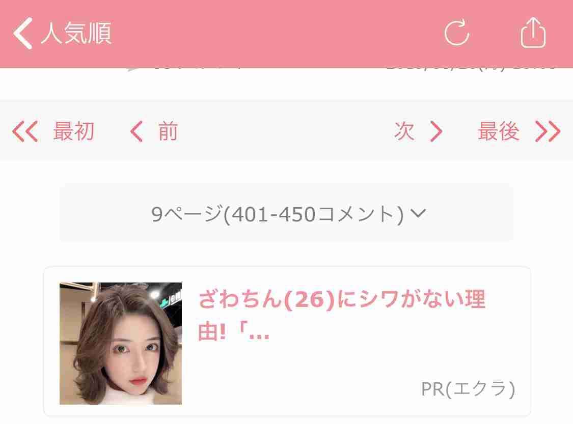 人気ユーチューバー、収入をグラフ化し公開　「まさかの金額」に驚愕