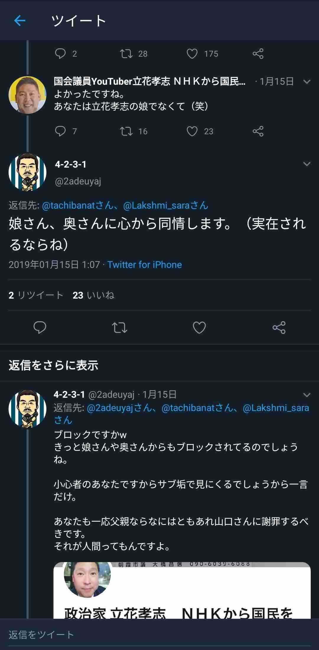 人気ユーチューバー、収入をグラフ化し公開　「まさかの金額」に驚愕